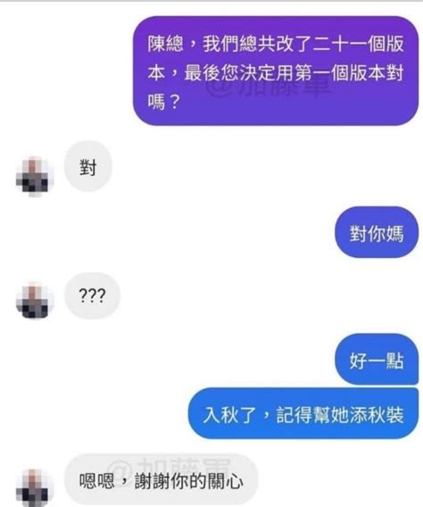 對你媽 好一點|從小我很常和我媽說：「我絕對不要成為像你一樣的媽。